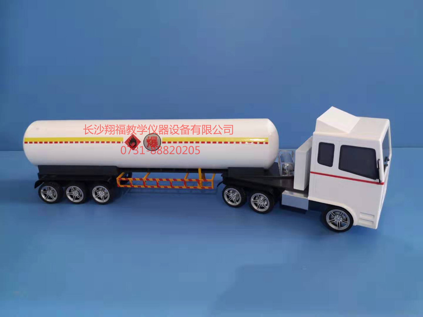 液化气运输车